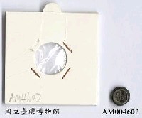 藏品(印尼 Djampol 蓮花紋銀幣)的圖片